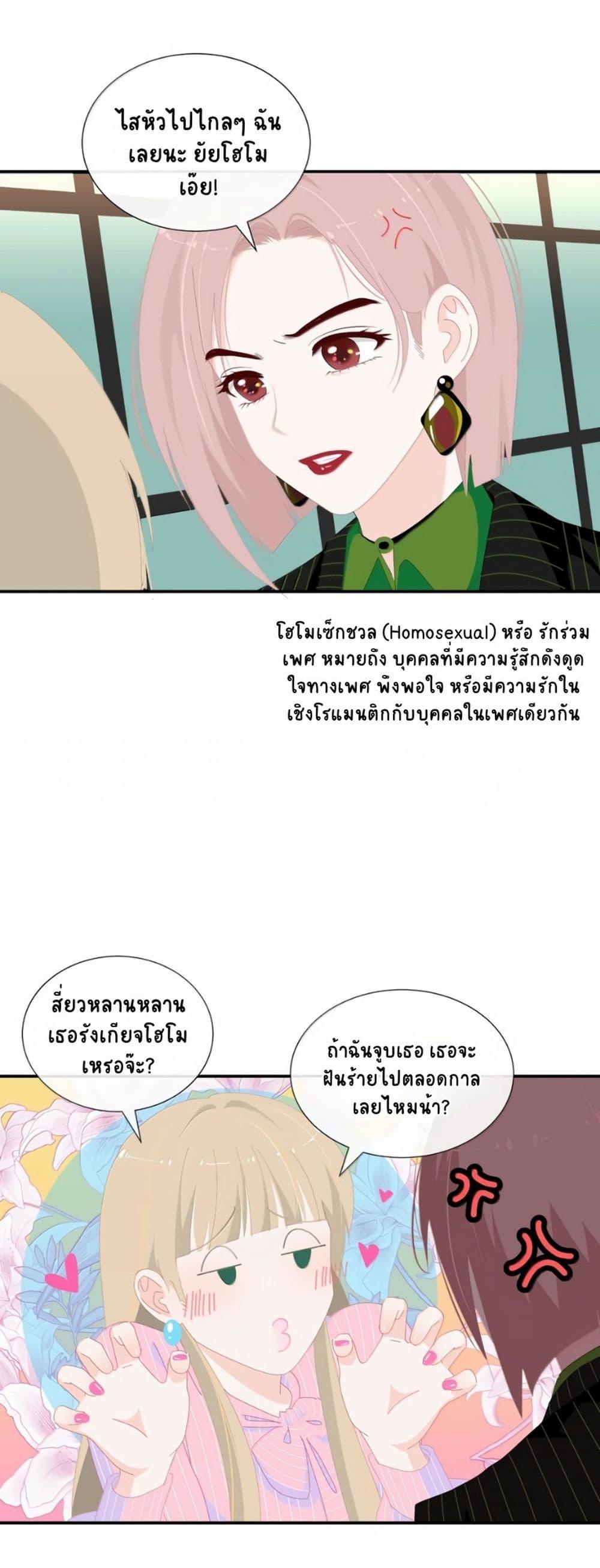 Manga-lc-com อ่านมังงะ อ่านการ์ตูน ออนไลน์ ฟรี Chao Xia ตอนที่ 1 2 3 4 5 6 7 8 9 10 11 12 13 14 ฟรี ไม่มีโฆษณา Manga-lc - อ่าน มังงะ อ่าน การ์ตูน ออนไลน์ อ่านมังงะ ฟรี