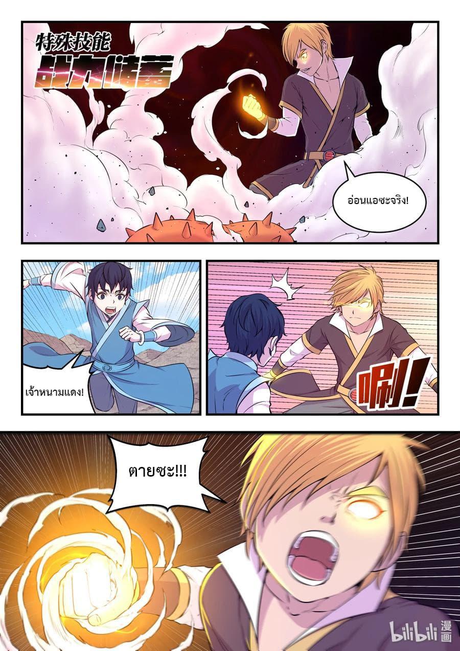 Manga-lc-com อ่านมังงะ อ่านการ์ตูน ออนไลน์ ฟรี King of Spirit Beast ตอนที่ 1 2 3 4 5 6 7 8 9 10 11 12 13 14 ฟรี ไม่มีโฆษณา Manga-lc - อ่าน มังงะ อ่าน การ์ตูน ออนไลน์ อ่านมังงะ ฟรี