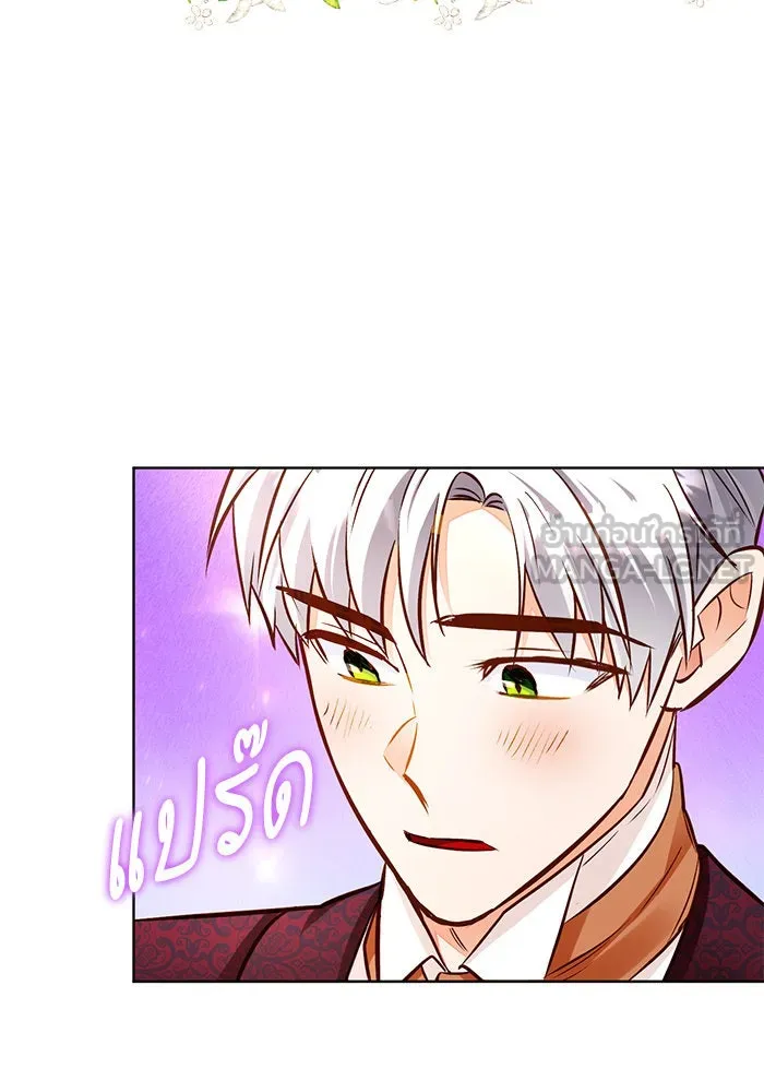 บุตรีดยุกขอไม่แต่งงานbrกับหนุ่มในฝัน ตอนที่ 55 รูปที่ 84