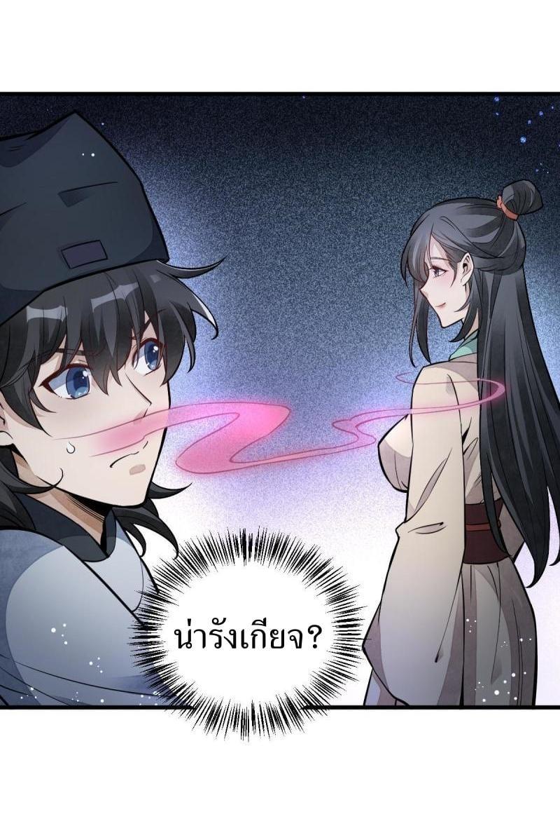 Manga-lc-com อ่านมังงะ อ่านการ์ตูน ออนไลน์ ฟรี Lan Ke Qi Yuan ตอนที่ 1 2 3 4 5 6 7 8 9 10 11 12 13 14 ฟรี ไม่มีโฆษณา Manga-lc - อ่าน มังงะ อ่าน การ์ตูน ออนไลน์ อ่านมังงะ ฟรี