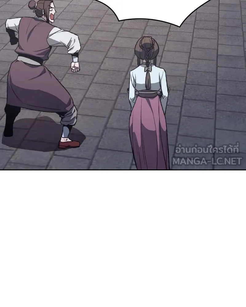 เกิดอีกทีเป็นว่าที่ประมุขลัทธิมาร ตอนที่ 36 รูปที่ 69