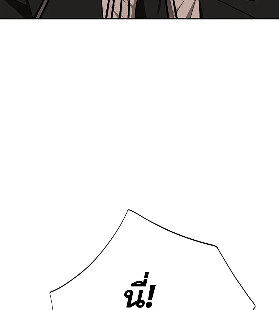 คอลเซ็นเตอร์เปลี่ยนชีวิต ตอนที่ 15 ทดเวลาบาดเจ็บ รูปที่ 176