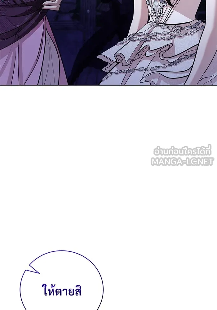 แด่ชู้รักของสามี ตอนที่ 21 รูปที่ 30