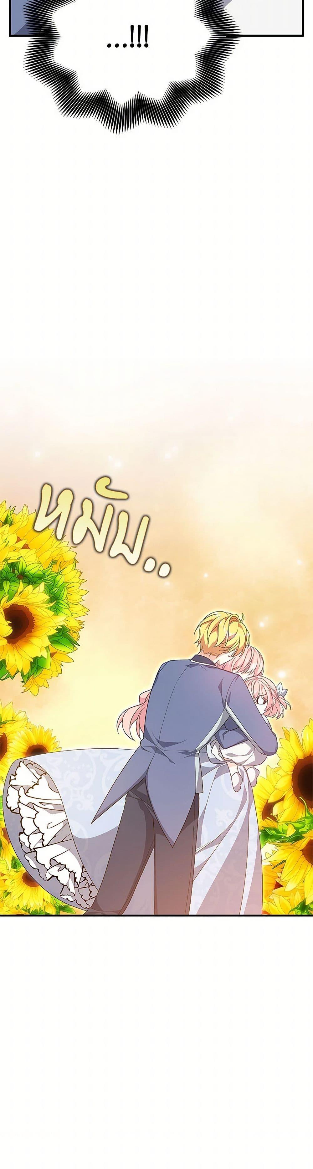 Manga-lc-com อ่านมังงะ อ่านการ์ตูน ออนไลน์ ฟรี I Will Seduce the Male Lead for My Older Brother ตอนที่ 1 2 3 4 5 6 7 8 9 10 11 12 13 14 ฟรี ไม่มีโฆษณา Manga-lc - อ่าน มังงะ อ่าน การ์ตูน ออนไลน์ อ่านมังงะ ฟรี