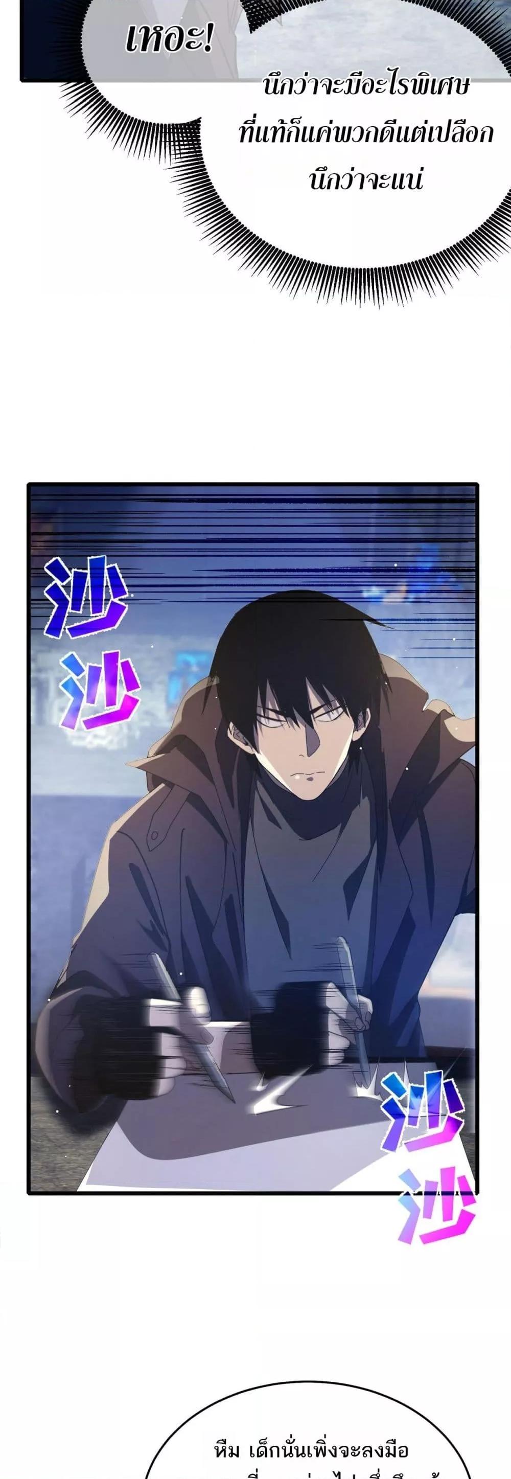 Manga-lc-com อ่านมังงะ อ่านการ์ตูน ออนไลน์ ฟรี MyPassiveSkil ตอนที่ 1 2 3 4 5 6 7 8 9 10 11 12 13 14 ฟรี ไม่มีโฆษณา Manga-lc - อ่าน มังงะ อ่าน การ์ตูน ออนไลน์ อ่านมังงะ ฟรี