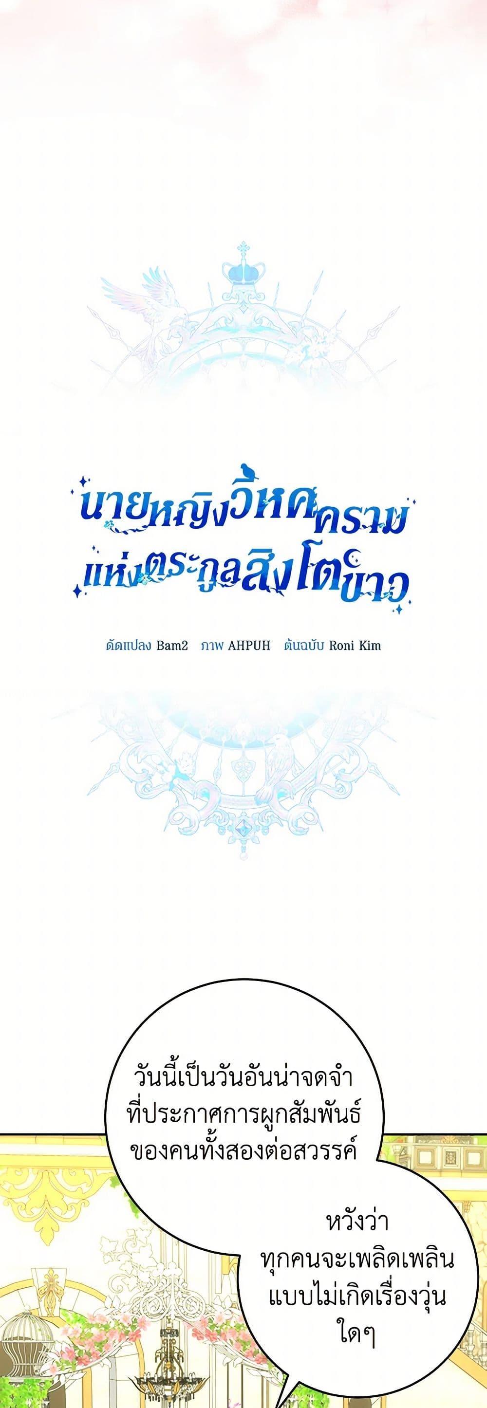 Manga-lc-com อ่านมังงะ อ่านการ์ตูน ออนไลน์ ฟรี Lady Blue Bird of the White Lion Family ตอนที่ 1 2 3 4 5 6 7 8 9 10 11 12 13 14 ฟรี ไม่มีโฆษณา Manga-lc - อ่าน มังงะ อ่าน การ์ตูน ออนไลน์ อ่านมังงะ ฟรี