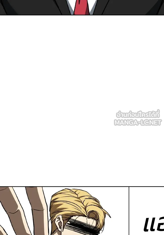 ราชาแห่งอ็อกทากอน ตอนที่ 87 รูปที่ 69