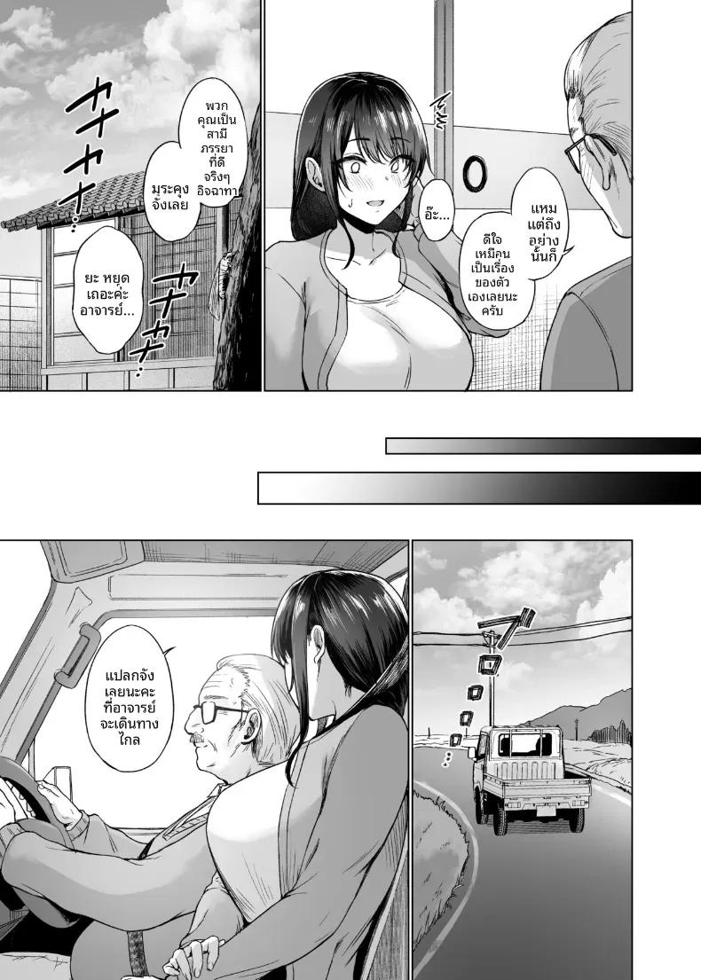 Doujin-Lc- อ่าน โดจิน มังฮวา เกาหลี ญี่ปุ่น จีน แปลไทย การช่วยเหลือในชนบท (Tadano Mezashi) ตอนที่ 1 2 3 4 5 6 7 8 9 10 11 12 13 14 ฟรี ไม่มีโฆษณา อ่าน โดจิน Manhwa เกาหลี ญี่ปุ่น จีน เรามีครบ คัดมาให้เน้นๆ โดจิน 18+ รับประกันความฟินโดย  Doujin Lc