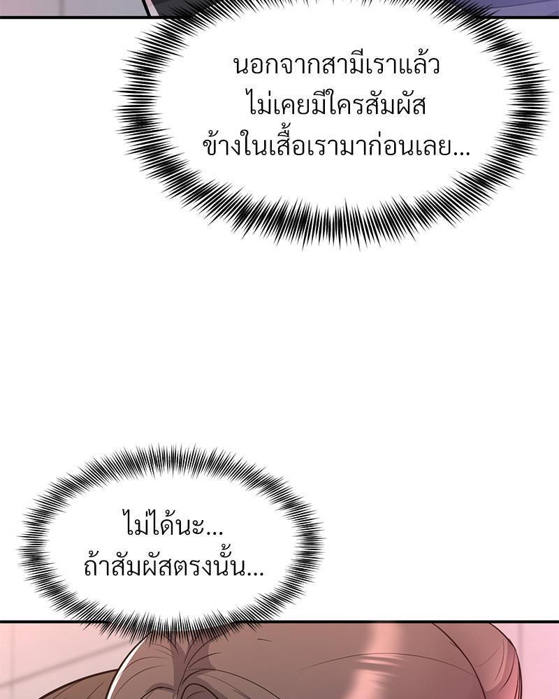 Doujin-Lc- อ่าน โดจิน มังฮวา เกาหลี ญี่ปุ่น จีน แปลไทย My Pillow Business Begins ตอนที่ 1 2 3 4 5 6 7 8 9 10 11 12 13 14 ฟรี ไม่มีโฆษณา อ่าน โดจิน Manhwa เกาหลี ญี่ปุ่น จีน เรามีครบ คัดมาให้เน้นๆ โดจิน 18+ รับประกันความฟินโดย  Doujin Lc