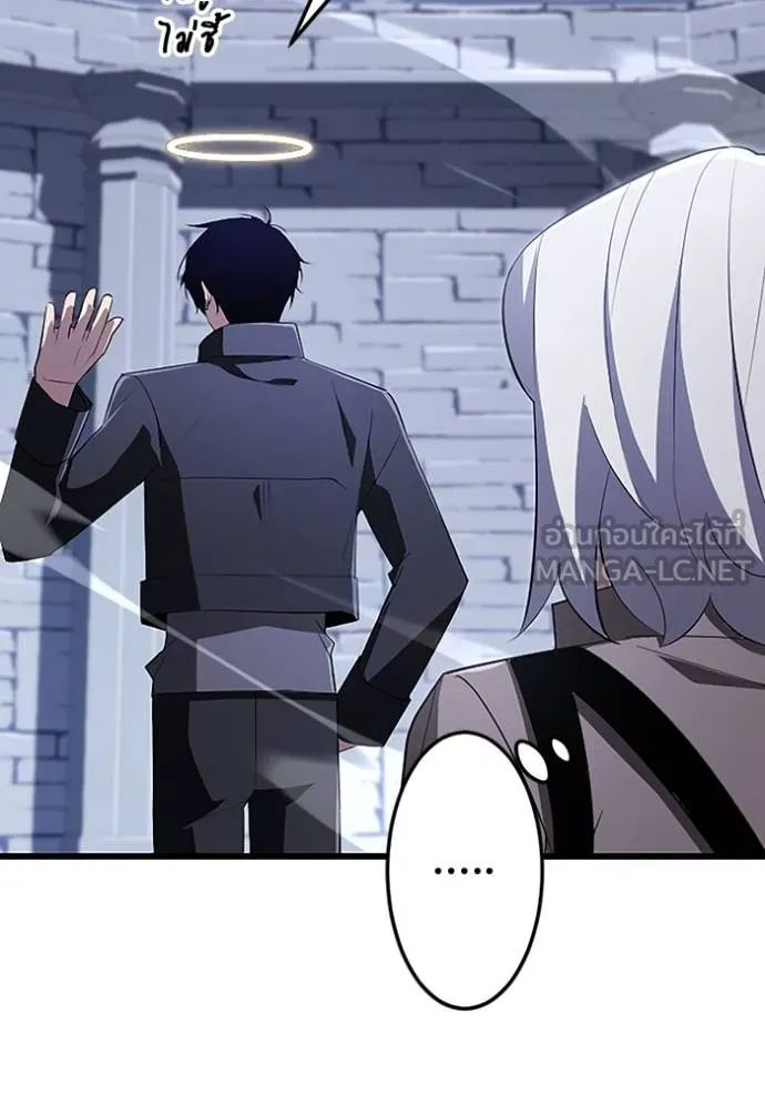 โคตรอาวุธลับ ตอนที่ 21 รูปที่ 34