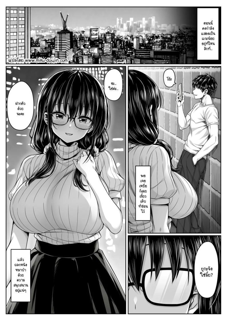 Doujin-Lc- อ่าน โดจิน มังฮวา เกาหลี ญี่ปุ่น จีน แปลไทย หมาป่าในคราบลูกแกะ [Ichiokumangenjaya (2-G)] MatchApp Onna ni Hamerarete Renzoku Shasei de Chinpo Bukkowareru made Shiboritsukusareta ตอนที่ 1 2 3 4 5 6 7 8 9 10 11 12 13 14 ฟรี ไม่มีโฆษณา อ่าน โดจิน Manhwa เกาหลี ญี่ปุ่น จีน เรามีครบ คัดมาให้เน้นๆ โดจิน 18+ รับประกันความฟินโดย  Doujin Lc
