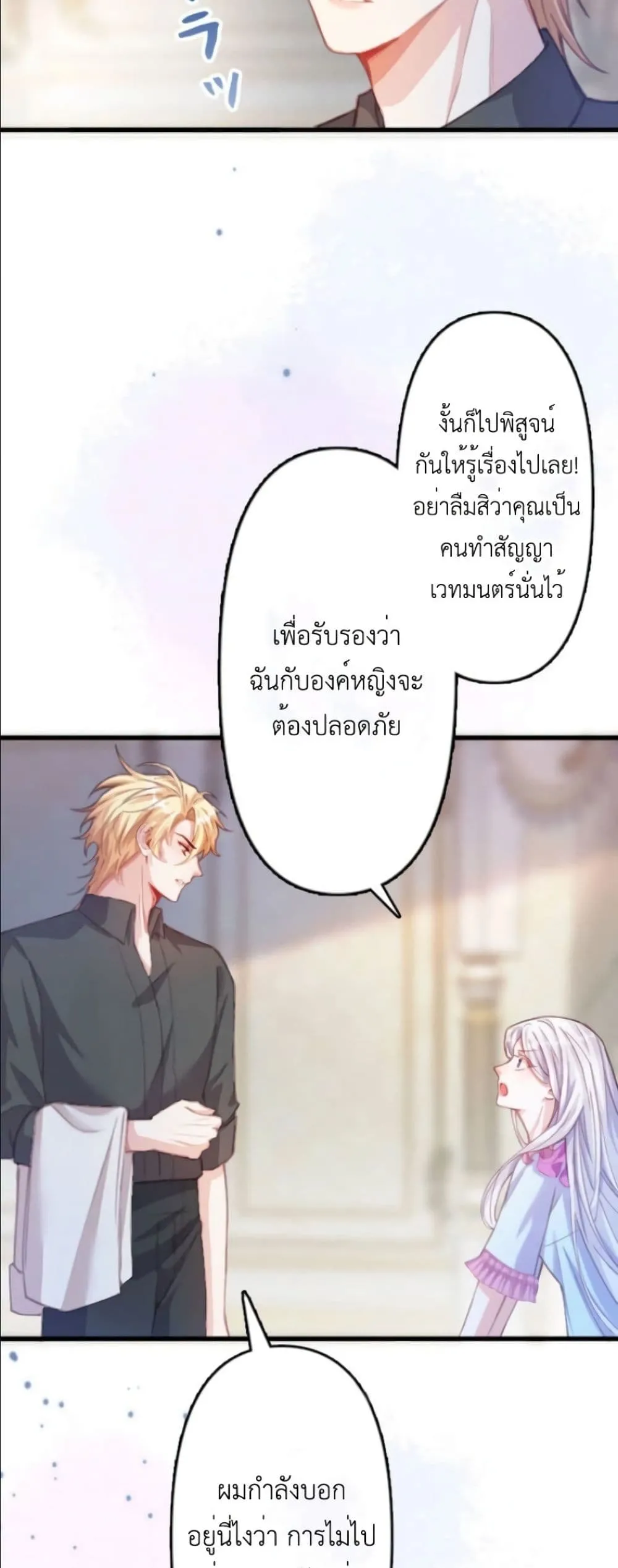 Manga-lc-com อ่านมังงะ อ่านการ์ตูน ออนไลน์ ฟรี I’m a Contract Stepmother, but the Tyrant Is Way Too Overpro ตอนที่ 1 2 3 4 5 6 7 8 9 10 11 12 13 14 ฟรี ไม่มีโฆษณา Manga-lc - อ่าน มังงะ อ่าน การ์ตูน ออนไลน์ อ่านมังงะ ฟรี