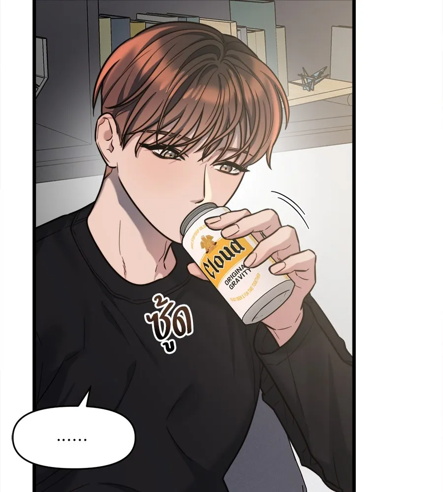 ปรารถนารักอันงดงาม ตอนที่ 14 รูปที่ 4