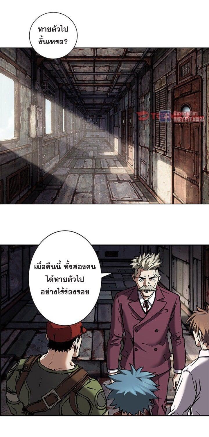 Manga-lc-com อ่านมังงะ อ่านการ์ตูน ออนไลน์ ฟรี Leviathan เลวีอาธาน อสูรกายใต้สมุทร ตอนที่ 1 2 3 4 5 6 7 8 9 10 11 12 13 14 ฟรี ไม่มีโฆษณา Manga-lc - อ่าน มังงะ อ่าน การ์ตูน ออนไลน์ อ่านมังงะ ฟรี
