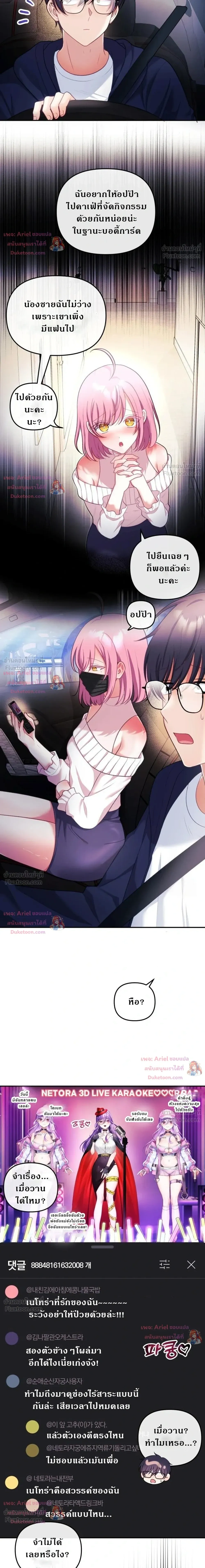 Doujin-Lc- อ่าน โดจิน มังฮวา เกาหลี ญี่ปุ่น จีน แปลไทย My Wife is a VTuber ตอนที่ 1 2 3 4 5 6 7 8 9 10 11 12 13 14 ฟรี ไม่มีโฆษณา อ่าน โดจิน Manhwa เกาหลี ญี่ปุ่น จีน เรามีครบ คัดมาให้เน้นๆ โดจิน 18+ รับประกันความฟินโดย  Doujin Lc
