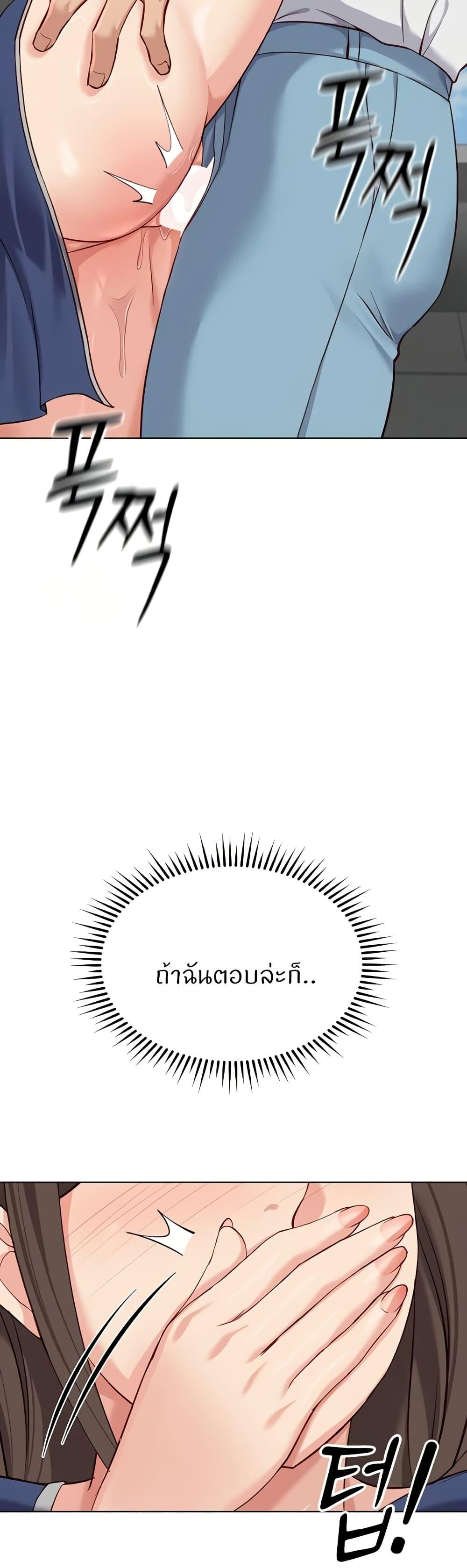 Doujin-Lc- อ่าน โดจิน มังฮวา เกาหลี ญี่ปุ่น จีน แปลไทย Common Sense Manipulation Program ตอนที่ 1 2 3 4 5 6 7 8 9 10 11 12 13 14 ฟรี ไม่มีโฆษณา อ่าน โดจิน Manhwa เกาหลี ญี่ปุ่น จีน เรามีครบ คัดมาให้เน้นๆ โดจิน 18+ รับประกันความฟินโดย  Doujin Lc