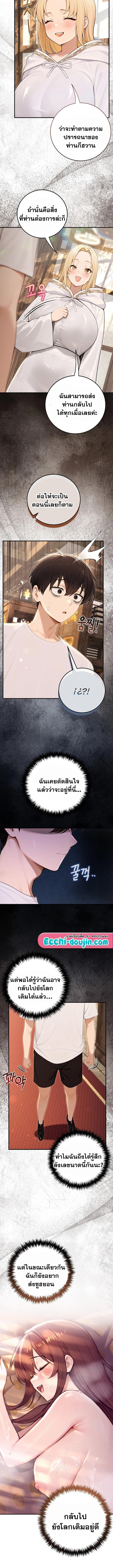 Doujin-Lc- อ่าน โดจิน มังฮวา เกาหลี ญี่ปุ่น จีน แปลไทย Isekai Dragondick ตอนที่ 1 2 3 4 5 6 7 8 9 10 11 12 13 14 ฟรี ไม่มีโฆษณา อ่าน โดจิน Manhwa เกาหลี ญี่ปุ่น จีน เรามีครบ คัดมาให้เน้นๆ โดจิน 18+ รับประกันความฟินโดย  Doujin Lc