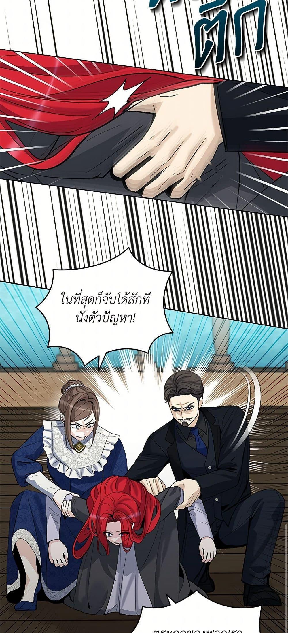 Manga-lc-com อ่านมังงะ อ่านการ์ตูน ออนไลน์ ฟรี I’ll Protect You, Daddy! ตอนที่ 1 2 3 4 5 6 7 8 9 10 11 12 13 14 ฟรี ไม่มีโฆษณา Manga-lc - อ่าน มังงะ อ่าน การ์ตูน ออนไลน์ อ่านมังงะ ฟรี