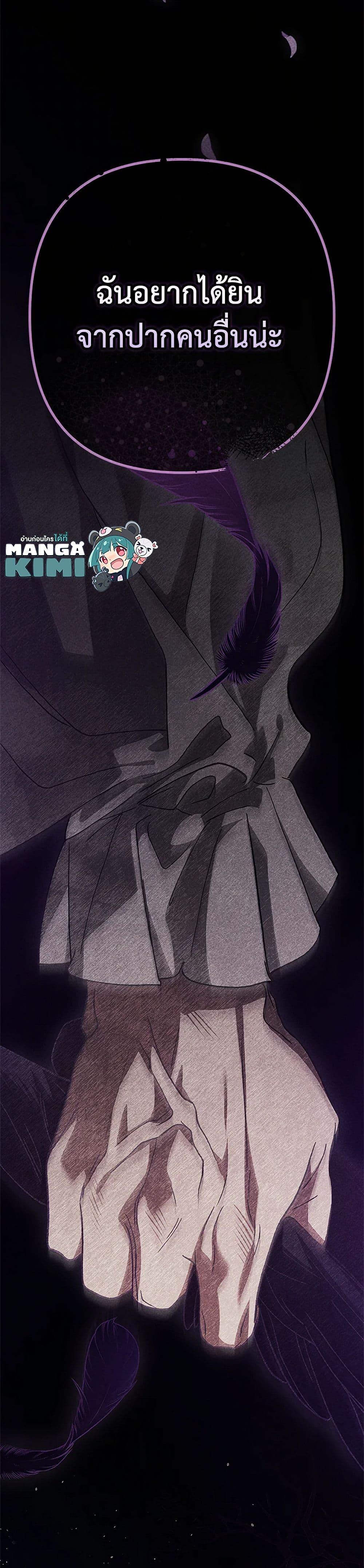 Manga-lc-com อ่านมังงะ อ่านการ์ตูน ออนไลน์ ฟรี The Broken Ring – This Marriage Will Fail Anyway ตอนที่ 1 2 3 4 5 6 7 8 9 10 11 12 13 14 ฟรี ไม่มีโฆษณา Manga-lc - อ่าน มังงะ อ่าน การ์ตูน ออนไลน์ อ่านมังงะ ฟรี