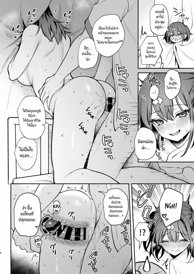 Doujin-Lc- อ่าน โดจิน มังฮวา เกาหลี ญี่ปุ่น จีน แปลไทย ของจริงดีกว่าในนวนิยายเยอะ [Mashiro Shirako] Better than fiction (Kanojo Face) ตอนที่ 1 2 3 4 5 6 7 8 9 10 11 12 13 14 ฟรี ไม่มีโฆษณา อ่าน โดจิน Manhwa เกาหลี ญี่ปุ่น จีน เรามีครบ คัดมาให้เน้นๆ โดจิน 18+ รับประกันความฟินโดย  Doujin Lc