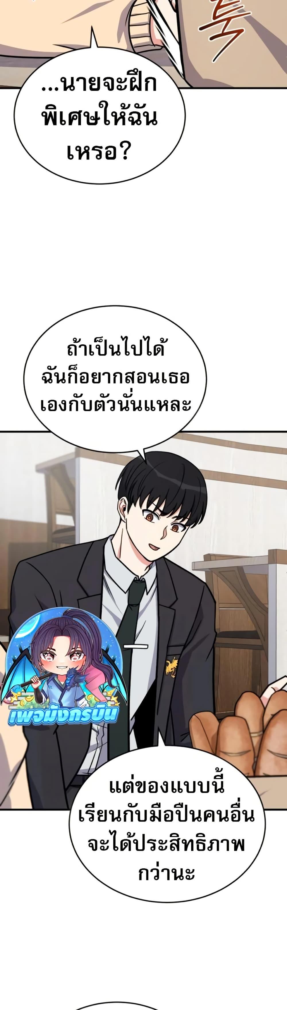 Manga-lc-com อ่านมังงะ อ่านการ์ตูน ออนไลน์ ฟรี The Support Ate it All ตอนที่ 1 2 3 4 5 6 7 8 9 10 11 12 13 14 ฟรี ไม่มีโฆษณา Manga-lc - อ่าน มังงะ อ่าน การ์ตูน ออนไลน์ อ่านมังงะ ฟรี