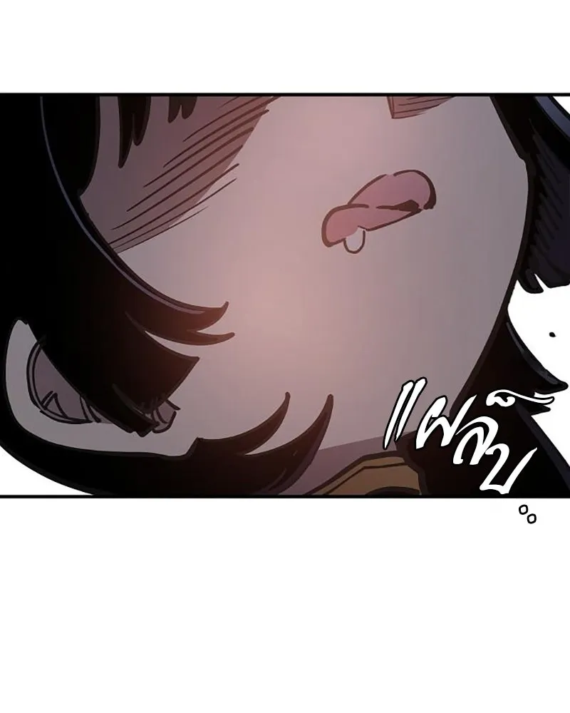 Player ตอนที่ 222 รูปที่ 146