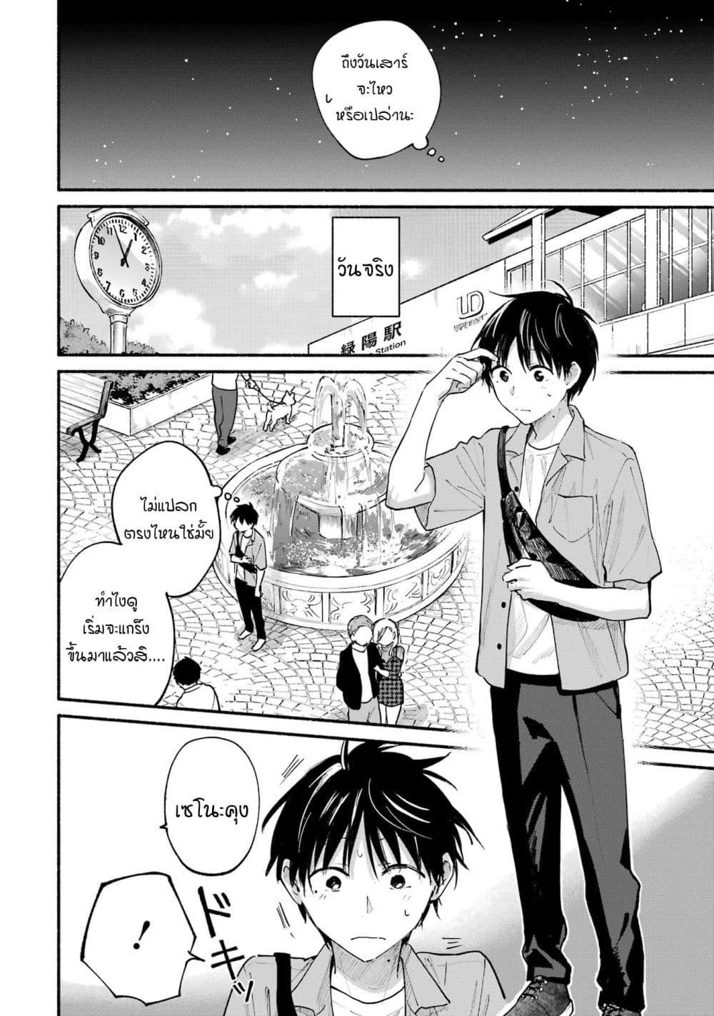 Manga-lc-com อ่านมังงะ อ่านการ์ตูน ออนไลน์ ฟรี Tonari No Neko To Koi Shirazu ตอนที่ 1 2 3 4 5 6 7 8 9 10 11 12 13 14 ฟรี ไม่มีโฆษณา Manga-lc - อ่าน มังงะ อ่าน การ์ตูน ออนไลน์ อ่านมังงะ ฟรี