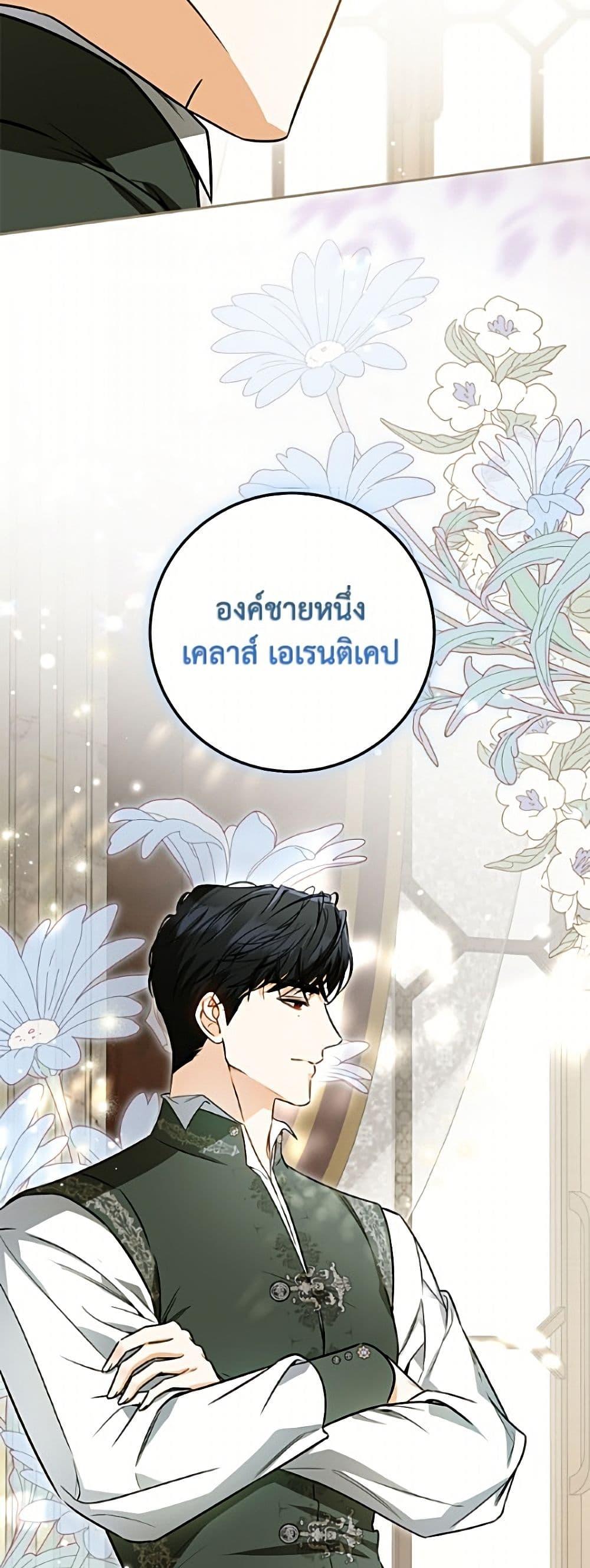 Manga-lc-com อ่านมังงะ อ่านการ์ตูน ออนไลน์ ฟรี I Think I’ve Been Possessed Somewhere ตอนที่ 1 2 3 4 5 6 7 8 9 10 11 12 13 14 ฟรี ไม่มีโฆษณา Manga-lc - อ่าน มังงะ อ่าน การ์ตูน ออนไลน์ อ่านมังงะ ฟรี