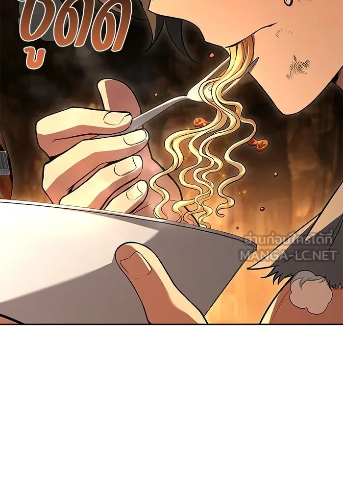 ครัวจอมเวท ตอนที่ 51 รูปที่ 87