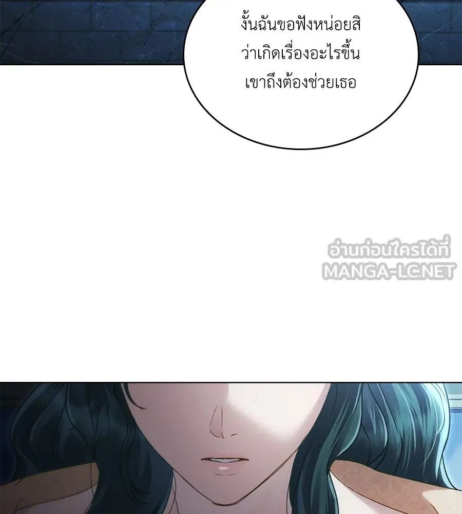 เล่ห์รักชนชั้นสูง ตอนที่ 47 รูปที่ 108