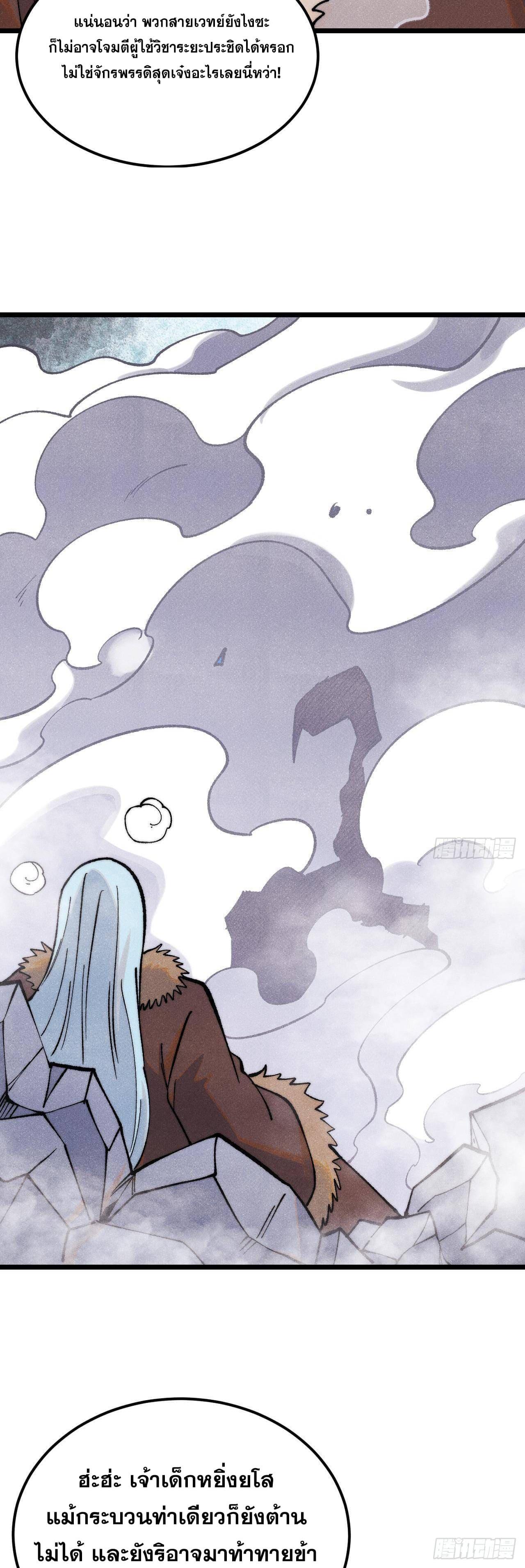 Manga-lc-com อ่านมังงะ อ่านการ์ตูน ออนไลน์ ฟรี All Hail the Sect Leader ตอนที่ 1 2 3 4 5 6 7 8 9 10 11 12 13 14 ฟรี ไม่มีโฆษณา Manga-lc - อ่าน มังงะ อ่าน การ์ตูน ออนไลน์ อ่านมังงะ ฟรี