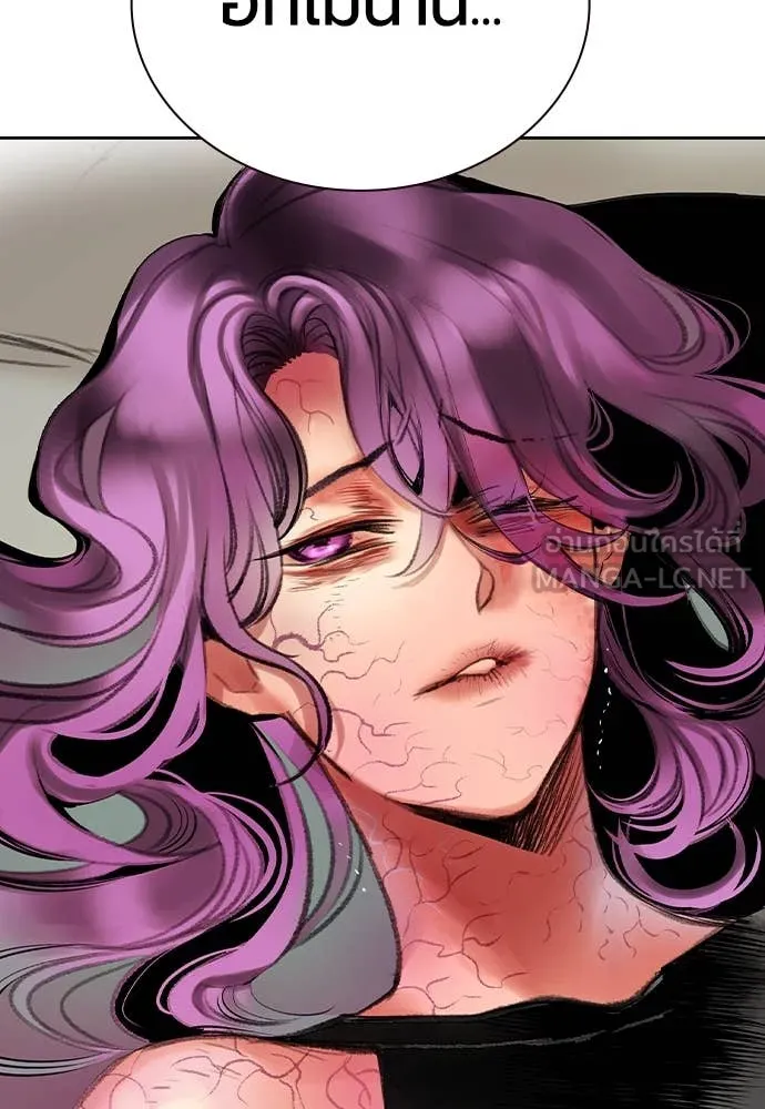 Jungle Juice ตอนที่ 155 รูปที่ 141