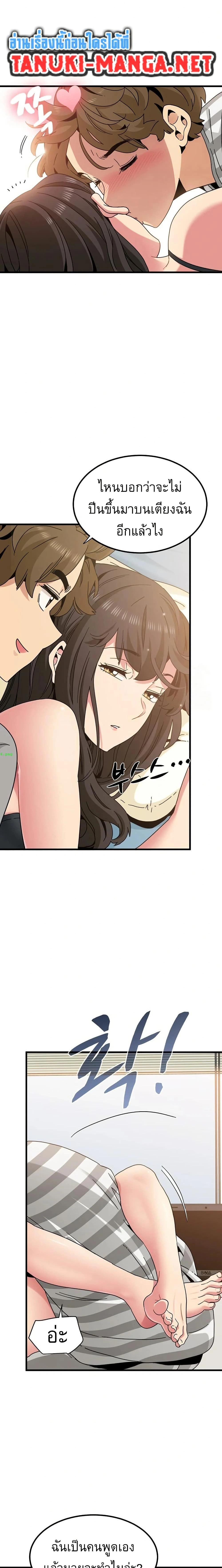 Doujin-Lc- อ่าน โดจิน มังฮวา เกาหลี ญี่ปุ่น จีน แปลไทย The Turning Point จุดเปลี่ยน ตอนที่ 1 2 3 4 5 6 7 8 9 10 11 12 13 14 ฟรี ไม่มีโฆษณา อ่าน โดจิน Manhwa เกาหลี ญี่ปุ่น จีน เรามีครบ คัดมาให้เน้นๆ โดจิน 18+ รับประกันความฟินโดย  Doujin Lc