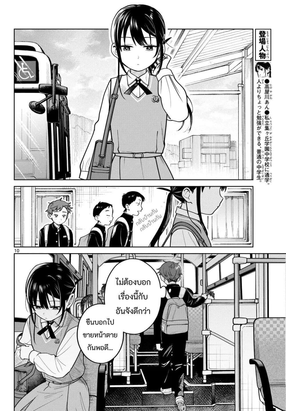 Manga-lc-com อ่านมังงะ อ่านการ์ตูน ออนไลน์ ฟรี Futari Bus ตอนที่ 1 2 3 4 5 6 7 8 9 10 11 12 13 14 ฟรี ไม่มีโฆษณา Manga-lc - อ่าน มังงะ อ่าน การ์ตูน ออนไลน์ อ่านมังงะ ฟรี