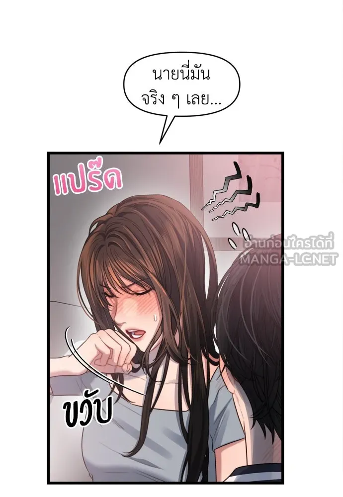 ปรารถนารักอันงดงาม ตอนที่ 53 รูปที่ 42