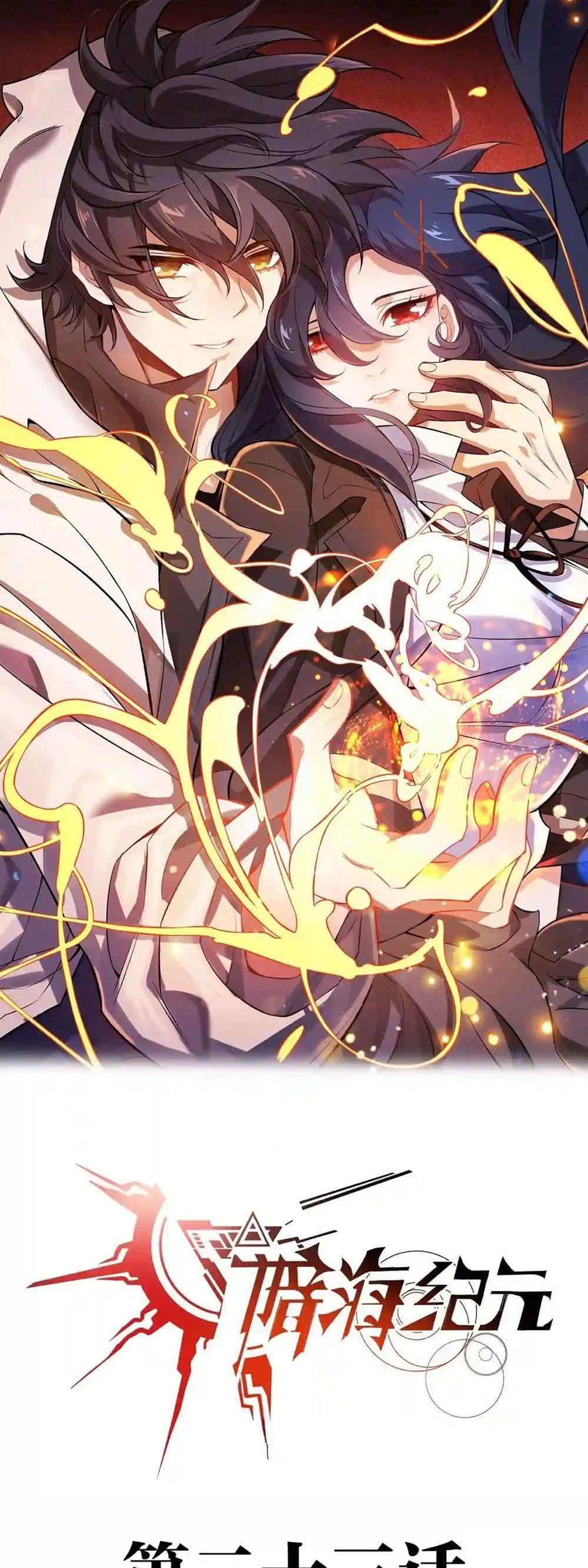 Manga-lc-com อ่านมังงะ อ่านการ์ตูน ออนไลน์ ฟรี An Hai Ji Yuan ตอนที่ 1 2 3 4 5 6 7 8 9 10 11 12 13 14 ฟรี ไม่มีโฆษณา Manga-lc - อ่าน มังงะ อ่าน การ์ตูน ออนไลน์ อ่านมังงะ ฟรี