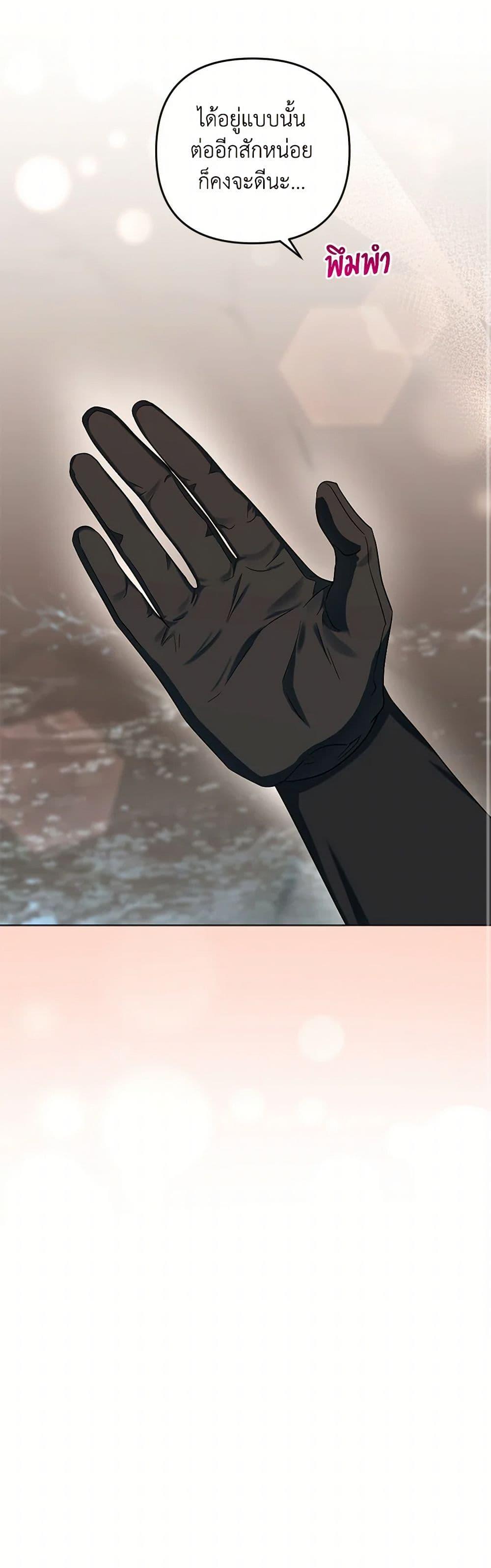 Manga-lc-com อ่านมังงะ อ่านการ์ตูน ออนไลน์ ฟรี You Awakened while I Was Dead ตอนที่ 1 2 3 4 5 6 7 8 9 10 11 12 13 14 ฟรี ไม่มีโฆษณา Manga-lc - อ่าน มังงะ อ่าน การ์ตูน ออนไลน์ อ่านมังงะ ฟรี