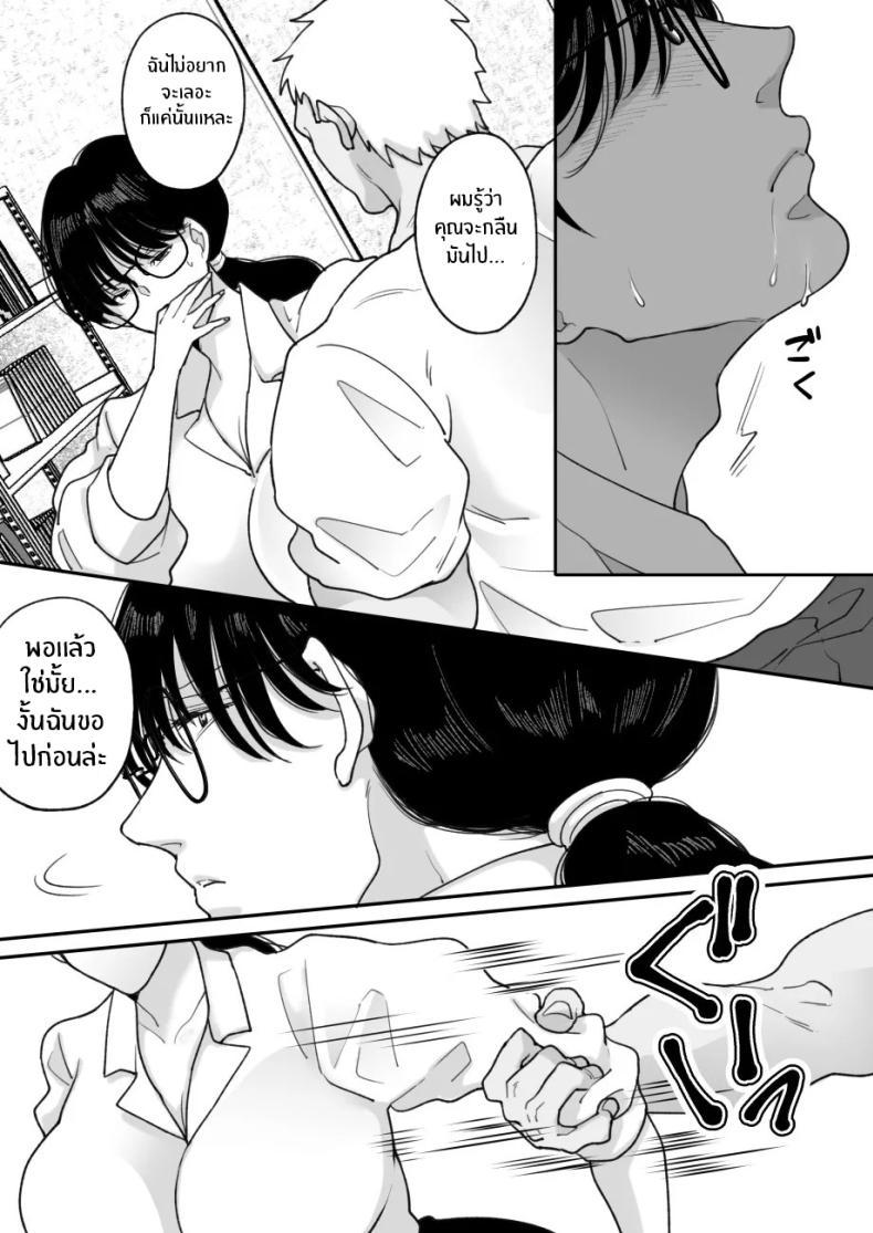 Doujin-Lc- อ่าน โดจิน มังฮวา เกาหลี ญี่ปุ่น จีน แปลไทย เเม่ของผมถูกพรากไป [Nyan dorosei] Suugaku Kyoushi no Kaa-san ga Taiiku Kyoushi ni Netorareru ตอนที่ 1 2 3 4 5 6 7 8 9 10 11 12 13 14 ฟรี ไม่มีโฆษณา อ่าน โดจิน Manhwa เกาหลี ญี่ปุ่น จีน เรามีครบ คัดมาให้เน้นๆ โดจิน 18+ รับประกันความฟินโดย  Doujin Lc