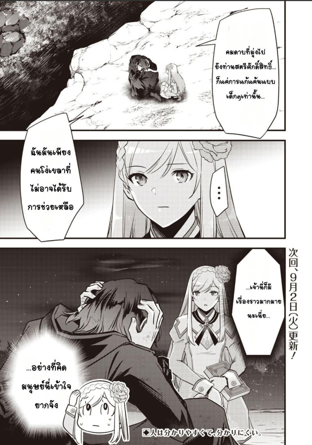 Manga-lc-com อ่านมังงะ อ่านการ์ตูน ออนไลน์ ฟรี Slime Saint ตอนที่ 1 2 3 4 5 6 7 8 9 10 11 12 13 14 ฟรี ไม่มีโฆษณา Manga-lc - อ่าน มังงะ อ่าน การ์ตูน ออนไลน์ อ่านมังงะ ฟรี