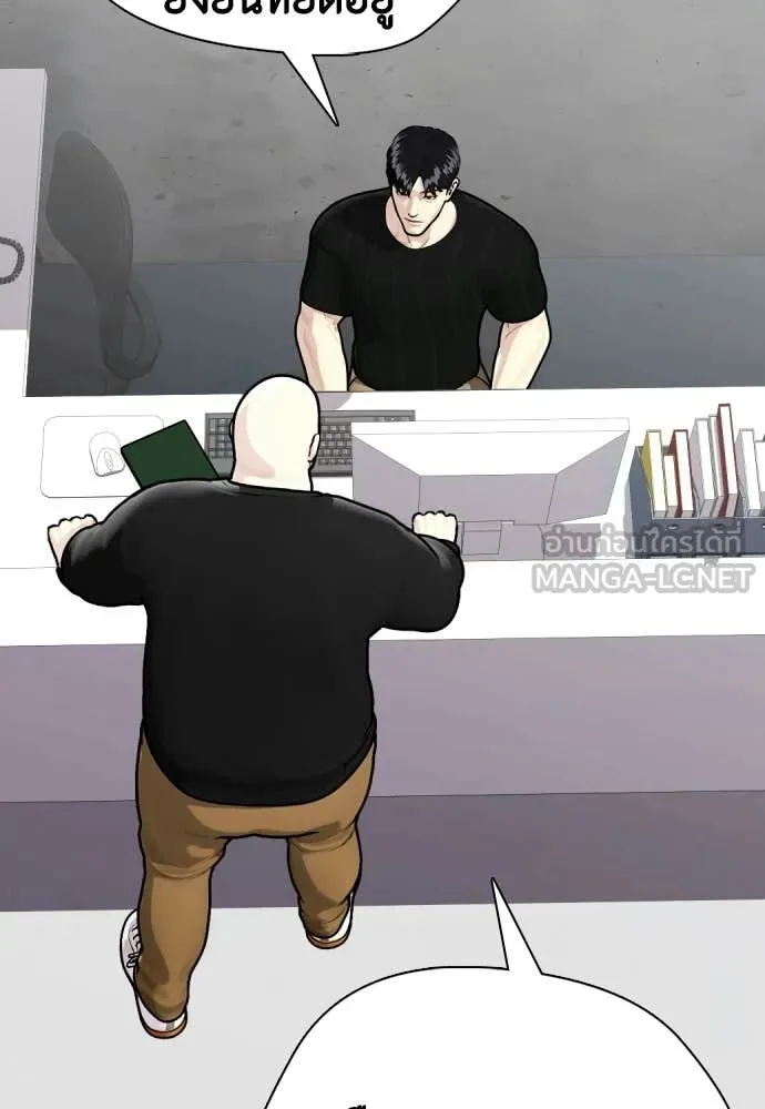 อ ตอนที่ 148 รูปที่ 146