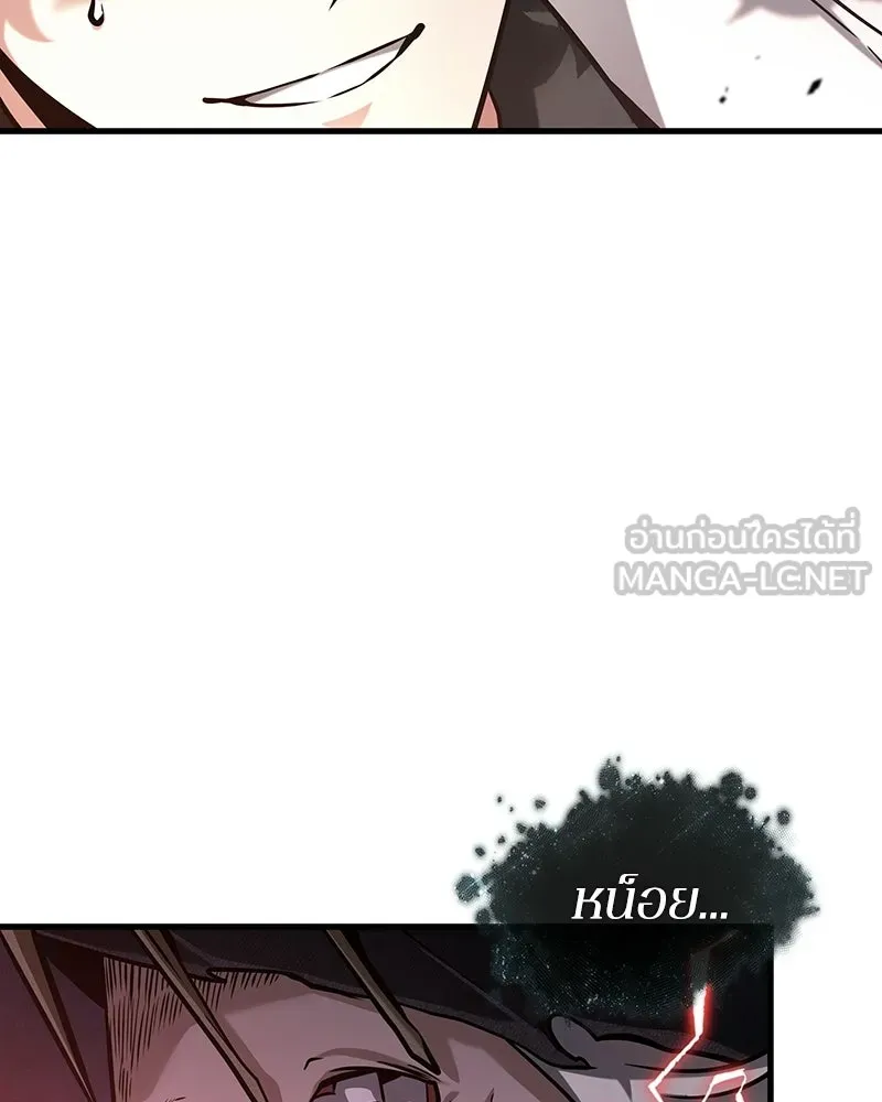 Omniscient Reader อ่านชะตาวันสิ้นโลก ตอนที่ 49 สิ่งที่ทำได้ดีที่สุด (5) รูปที่ 51