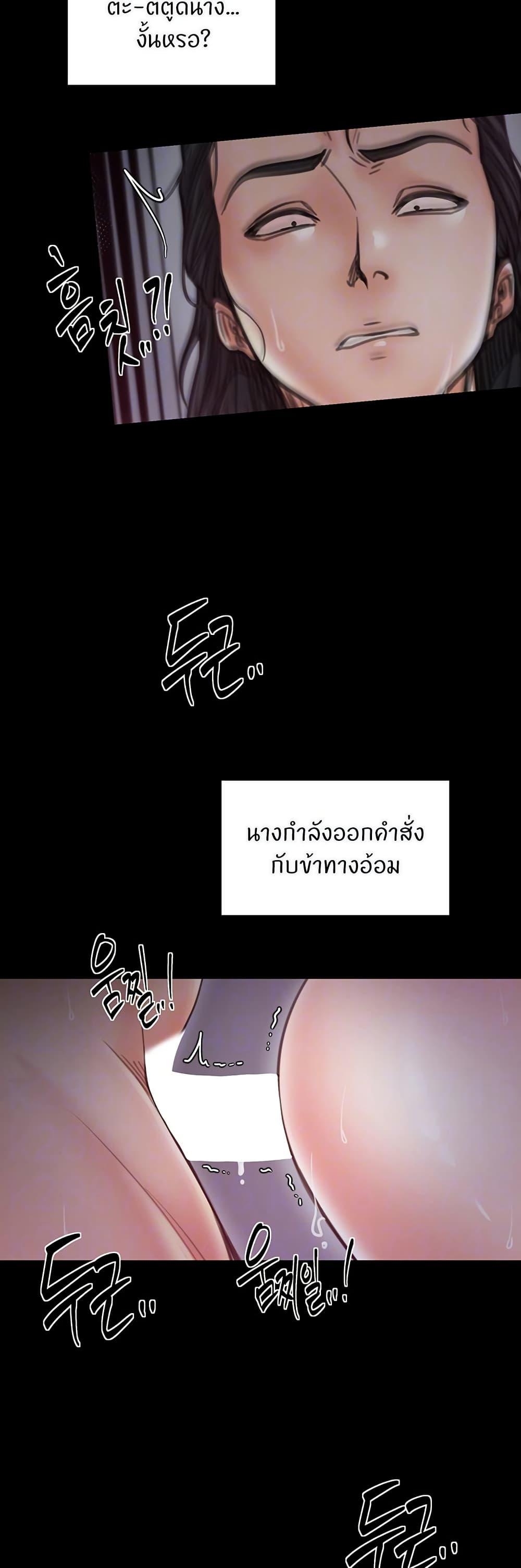 Doujin-Lc- อ่าน โดจิน มังฮวา เกาหลี ญี่ปุ่น จีน แปลไทย The Servant’s Story ตอนที่ 1 2 3 4 5 6 7 8 9 10 11 12 13 14 ฟรี ไม่มีโฆษณา อ่าน โดจิน Manhwa เกาหลี ญี่ปุ่น จีน เรามีครบ คัดมาให้เน้นๆ โดจิน 18+ รับประกันความฟินโดย  Doujin Lc