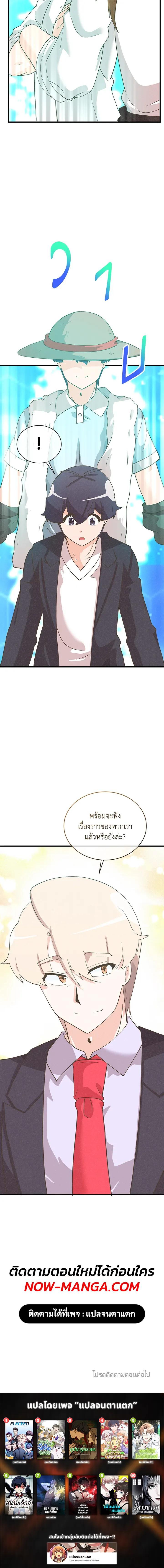 Manga-lc-com อ่านมังงะ อ่านการ์ตูน ออนไลน์ ฟรี Spirit Farmer ตอนที่ 1 2 3 4 5 6 7 8 9 10 11 12 13 14 ฟรี ไม่มีโฆษณา Manga-lc - อ่าน มังงะ อ่าน การ์ตูน ออนไลน์ อ่านมังงะ ฟรี