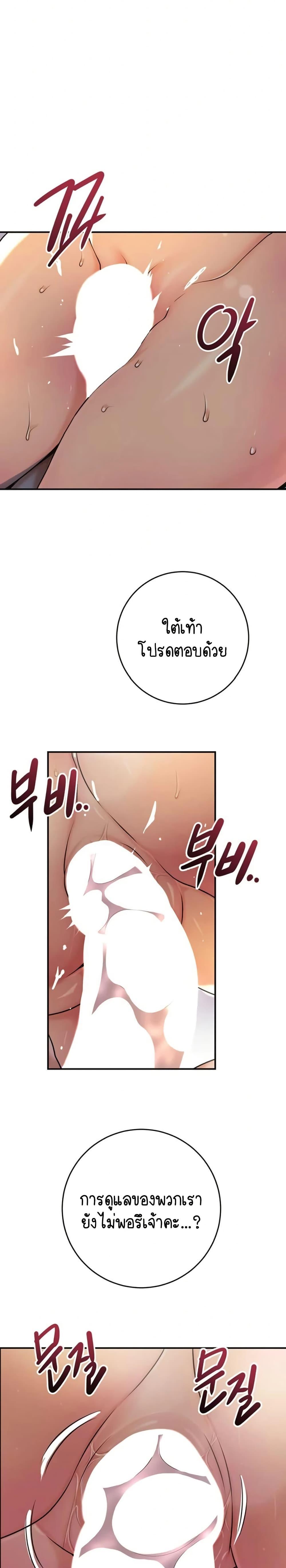Doujin-Lc- อ่าน โดจิน มังฮวา เกาหลี ญี่ปุ่น จีน แปลไทย Brothel ตอนที่ 1 2 3 4 5 6 7 8 9 10 11 12 13 14 ฟรี ไม่มีโฆษณา อ่าน โดจิน Manhwa เกาหลี ญี่ปุ่น จีน เรามีครบ คัดมาให้เน้นๆ โดจิน 18+ รับประกันความฟินโดย  Doujin Lc