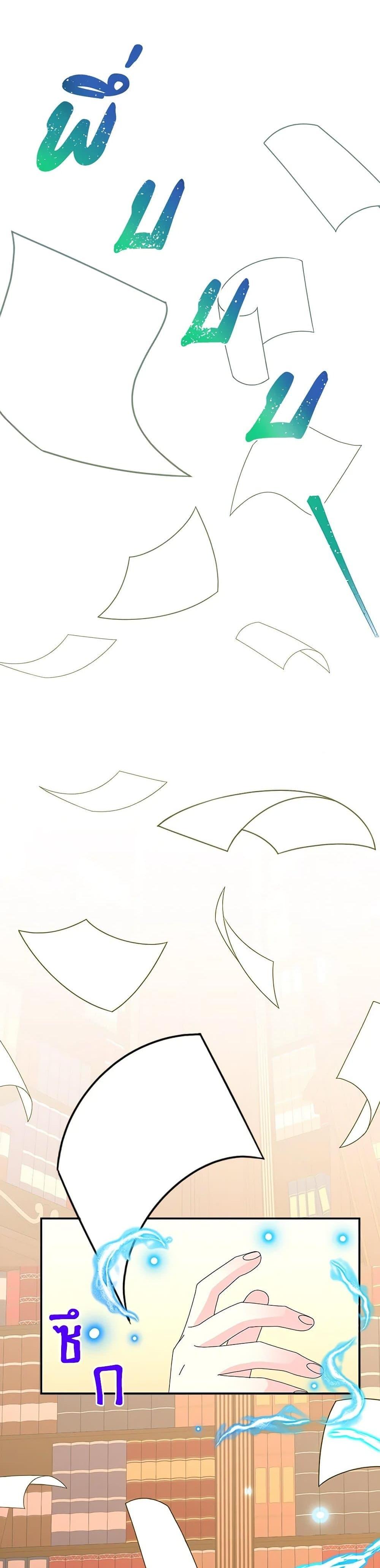 Manga-lc-com อ่านมังงะ อ่านการ์ตูน ออนไลน์ ฟรี Daughter of the Archmage ตอนที่ 1 2 3 4 5 6 7 8 9 10 11 12 13 14 ฟรี ไม่มีโฆษณา Manga-lc - อ่าน มังงะ อ่าน การ์ตูน ออนไลน์ อ่านมังงะ ฟรี