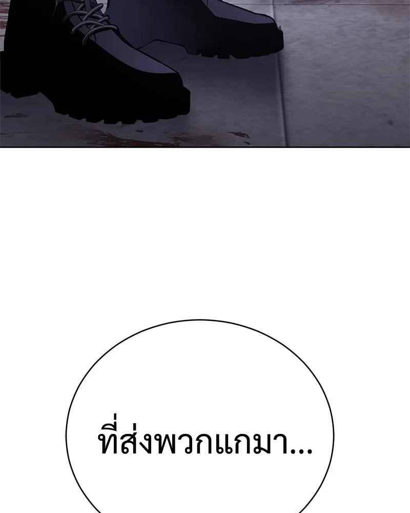 แบคXX ตอนที่ 17 รูปที่ 223