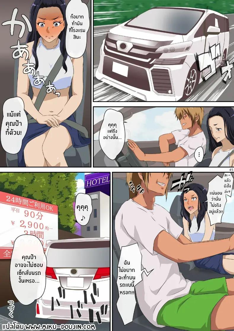 Doujin-Lc- อ่าน โดจิน มังฮวา เกาหลี ญี่ปุ่น จีน แปลไทย ทริปหน้าร้อนครั้งนี้ ตอนที่ 1 2 3 4 5 6 7 8 9 10 11 12 13 14 ฟรี ไม่มีโฆษณา อ่าน โดจิน Manhwa เกาหลี ญี่ปุ่น จีน เรามีครบ คัดมาให้เน้นๆ โดจิน 18+ รับประกันความฟินโดย  Doujin Lc