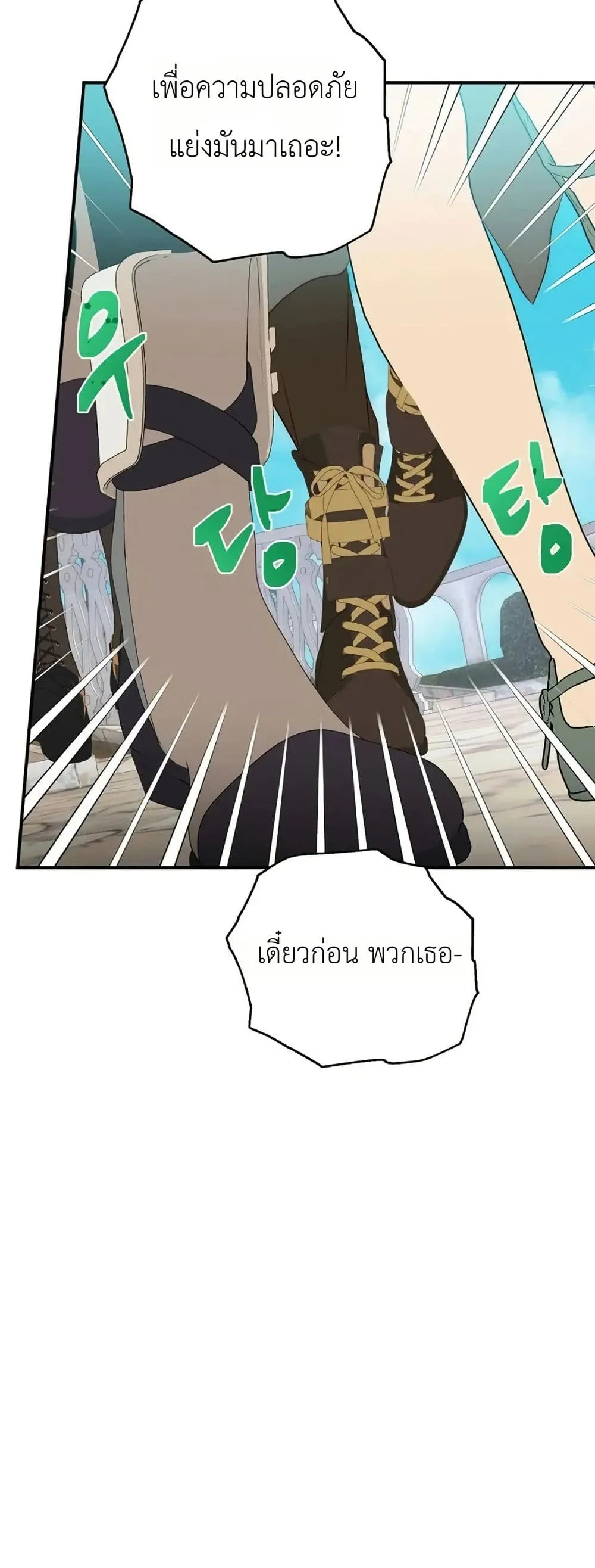 Manga-lc-com อ่านมังงะ อ่านการ์ตูน ออนไลน์ ฟรี How to Survive as the Daughter of the Emperor Who Killed Me ตอนที่ 1 2 3 4 5 6 7 8 9 10 11 12 13 14 ฟรี ไม่มีโฆษณา Manga-lc - อ่าน มังงะ อ่าน การ์ตูน ออนไลน์ อ่านมังงะ ฟรี