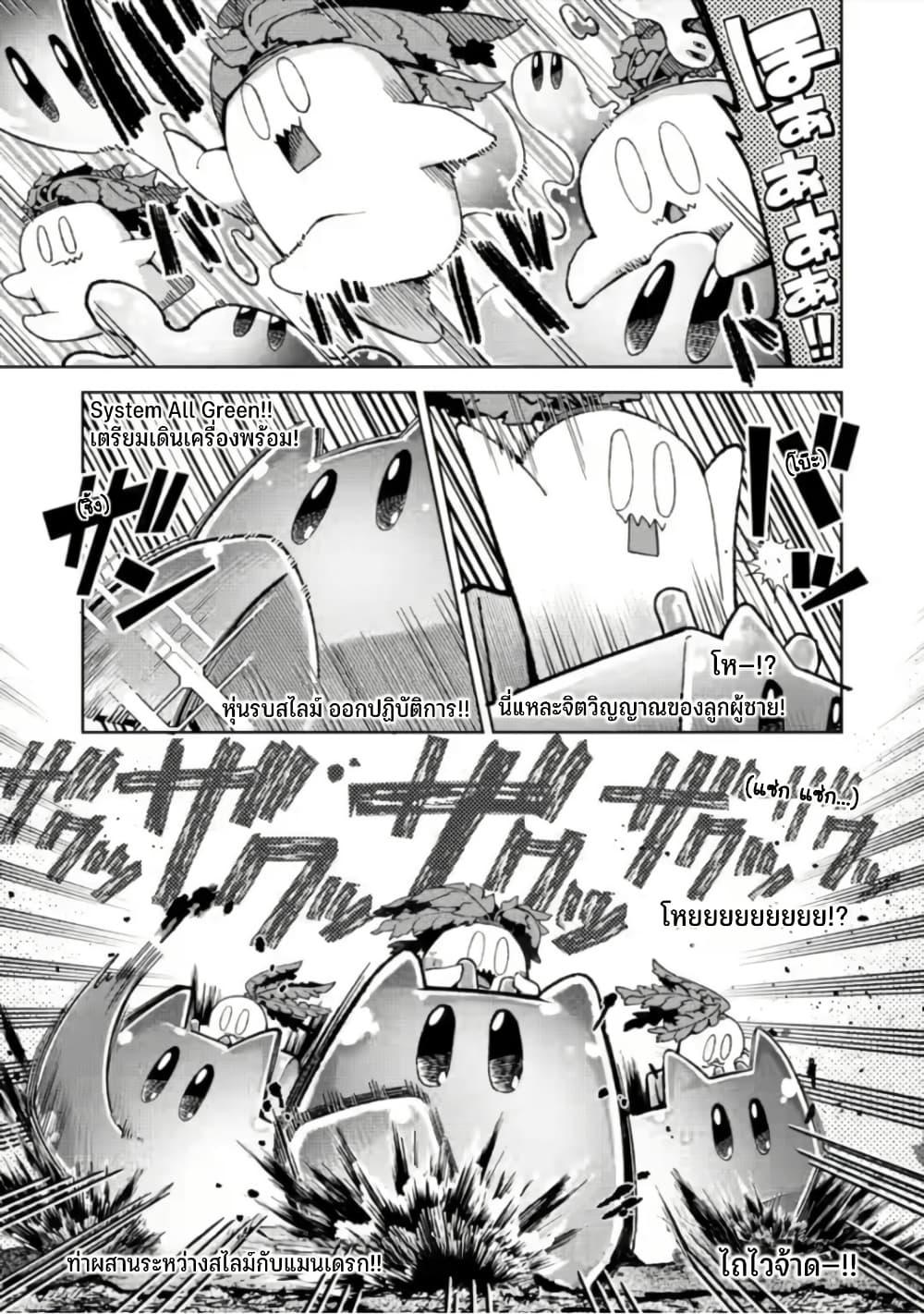 Manga-lc-com อ่านมังงะ อ่านการ์ตูน ออนไลน์ ฟรี Shachiku no Ore, PET Haishin ตอนที่ 1 2 3 4 5 6 7 8 9 10 11 12 13 14 ฟรี ไม่มีโฆษณา Manga-lc - อ่าน มังงะ อ่าน การ์ตูน ออนไลน์ อ่านมังงะ ฟรี