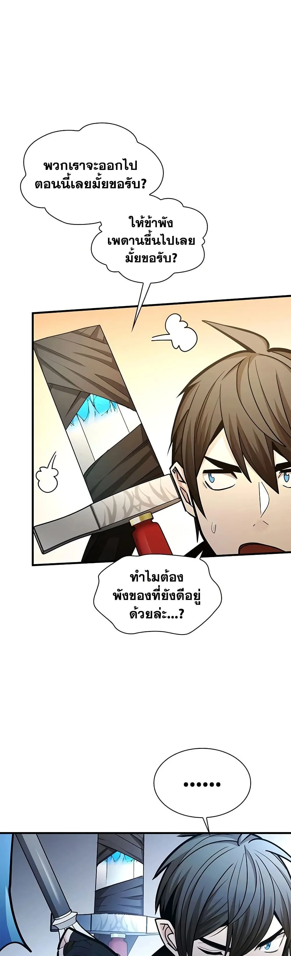 Manga-lc-com อ่านมังงะ อ่านการ์ตูน ออนไลน์ ฟรี The Tutorial is Too Hard ตอนที่ 1 2 3 4 5 6 7 8 9 10 11 12 13 14 ฟรี ไม่มีโฆษณา Manga-lc - อ่าน มังงะ อ่าน การ์ตูน ออนไลน์ อ่านมังงะ ฟรี